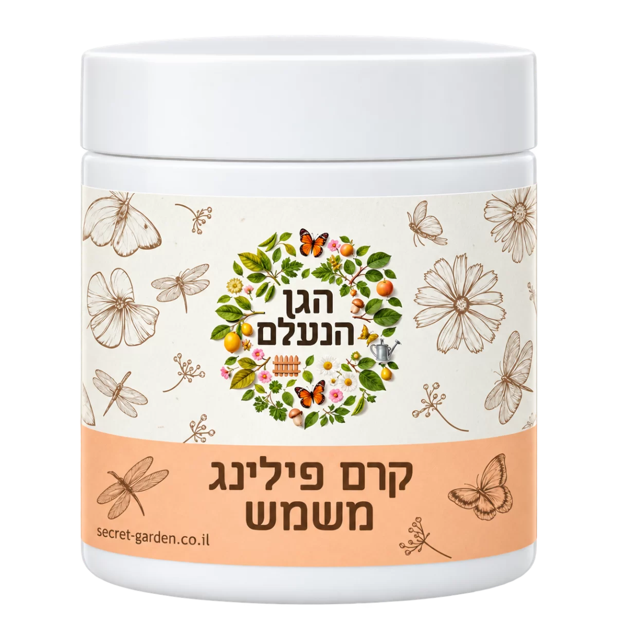 קרם פילינג משמש