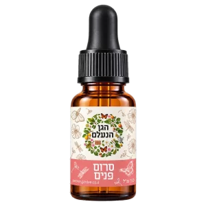 סרום לפנים