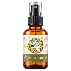 תמצית חיזוקית