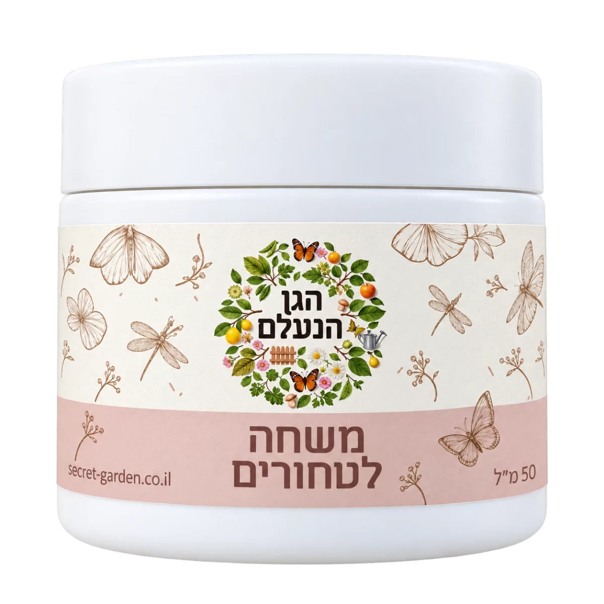 משחה לטחורים