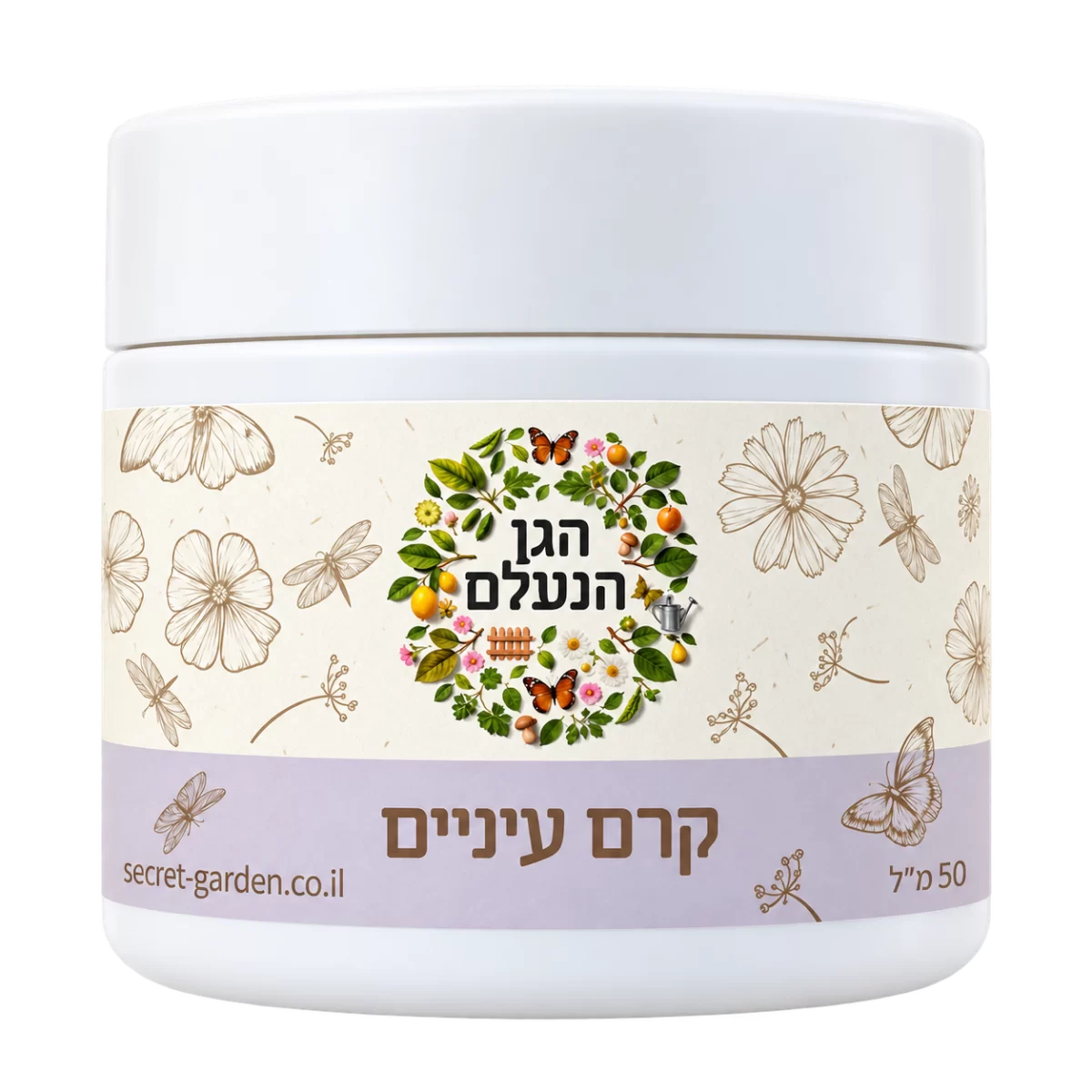 קרם עיניים