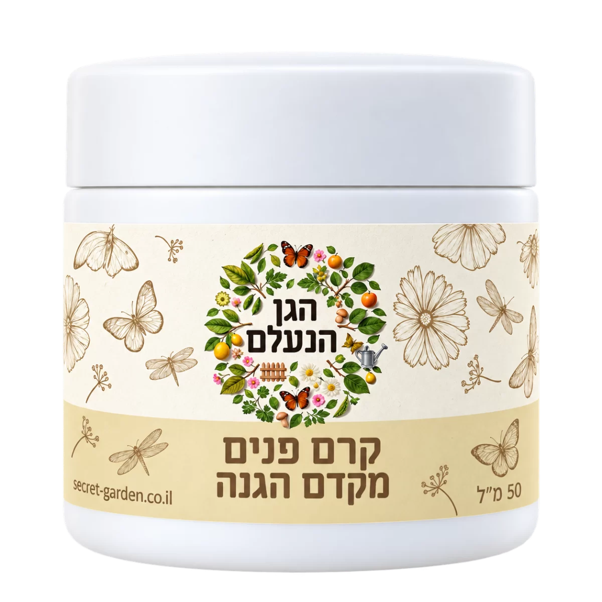 קרם פנים מקדם הגנה