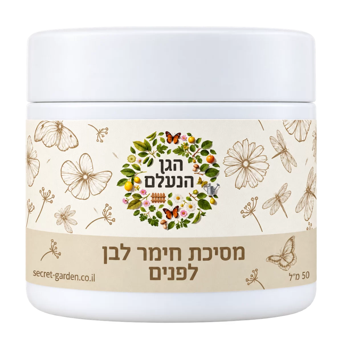 מסיכת חימר לבן לפנים