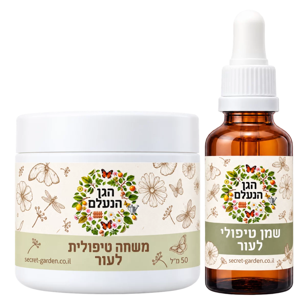 מארז משחה ושמן טיפוליים לעור
