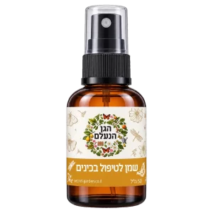 שמן לטיפול בכינים