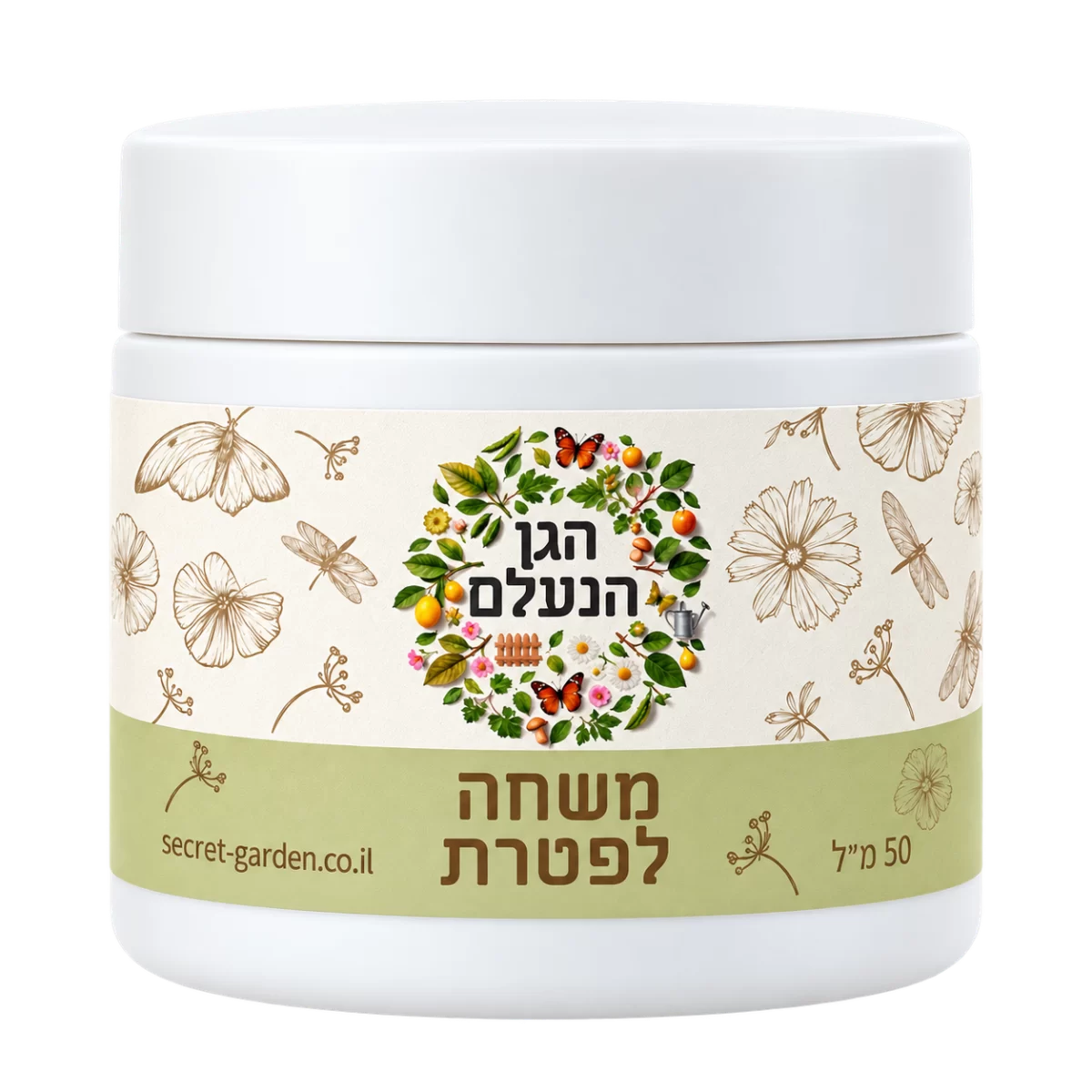 משחה לפטרת