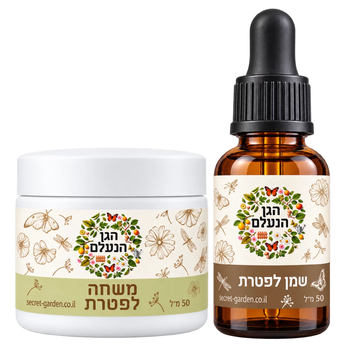 מארז משחה ושמן לפטרת