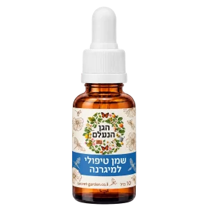 שמן למיגרנות